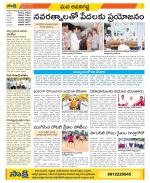 Vijayawada City Constituencies