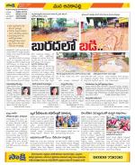 Visakhapatnam Constituencies Old