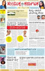 Namma Kalaburagi ಕಲಬುರಗಿ