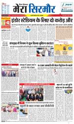 Divya Himachal Shimla+Mera Sirmour +Aastha 