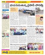 Nizamabad Constituencies