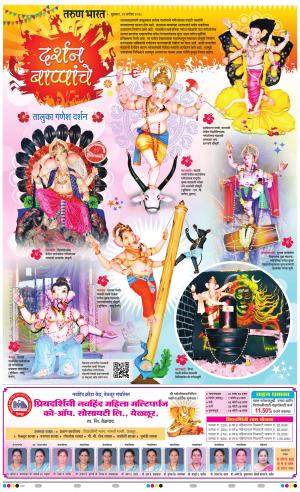 GANESH DARSHAN VISHES 