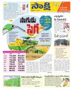 Jayashankar District