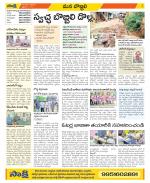 Vijayanagaram Constituencies