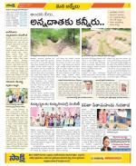 YSR Kadapa Constituencies