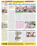 Srikakulam Constituencies