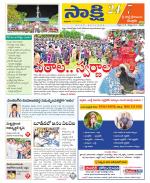 SPSR Nellore District