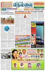 Nellai District-Tirunelveli Supplement