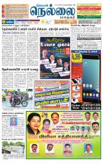 Nellai City-Tirunelveli Supplement