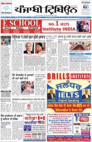 PT_21_September_2018