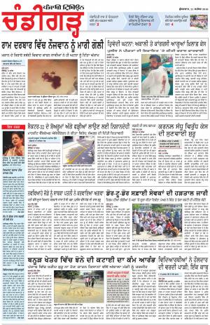 PP_21_September_2018