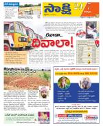 Kurnool District