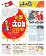 Hanamakonda District