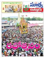Chittoor
