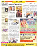 Kurnool Constituencies