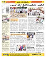 Anantapur Constituencies