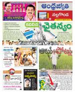 Nalgonda District