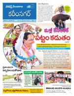 Karimnagar