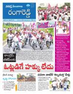 Rangareddy