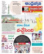Nellore City