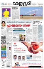 Kozhikode (includes Wayanad)