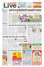 Amravati Live