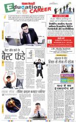 Punjab Kesari Scholar