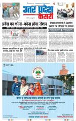 Aligarh - Punjab Kesari