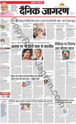 Dainik Jagran
