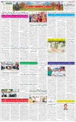 The Daily Hindsamachar Jammu