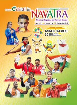 Edristi Navatra Current Affairs August-2018