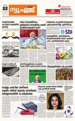 NewAge Business Daily