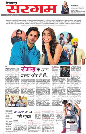 SG_22_September_2018