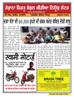 Firtu News