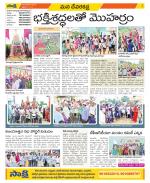 Mahabubnagar Constituencies