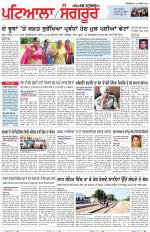 Punjabi Tribune (Patiala-Sangrur)