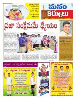 Kurnool