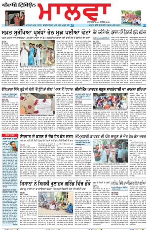 BP_22_September_2018