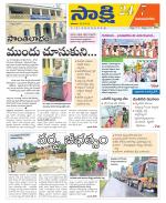 Vijayanagaram District