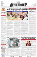 Dinamani - Dharmapuri