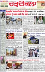 Daily Charhdikala (Haryana) 