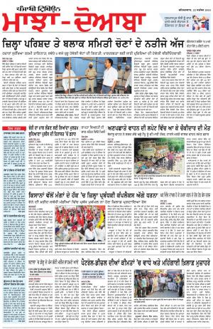 MD_22_September_2018