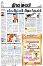 Dinamani - New Delhi