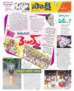 Karimnagar District