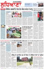 Punjabi Tribune (Ludhiana)