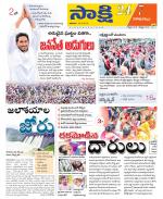 Visakhapatnam District - Old