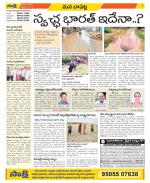 Guntur Constituencies