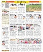 Ranga Reddy Constituencies