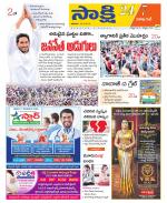 Visakhapatnam District