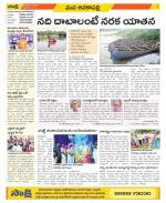 Visakhapatnam Constituencies Old